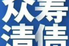 /img/1024.png/img/1024.png催收短信威胁怎么回复:应对策略与案例分析/img/1024.png /img/1024.png/img/1024.png催收短信威胁怎么回复:应对策略与案例分析/img/1024.png