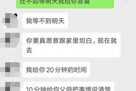 /img/1055.png/img/1055.png去企业上门催收报告：有效应对欠款难题的策略解析/img/1055.png