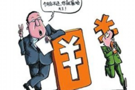 /img/110.png/img/110.png法院调解中心催收套路揭秘:如何避免陷入陷阱/img/110.png /img/110.png/img/110.png法院调解中心催收套路揭秘:如何避免陷入陷阱/img/110.png
