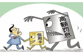 铜陵追债公司哪里找？专业机构助您高效追回欠款