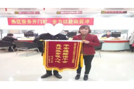 /img/1141.png/img/1141.png年关将至货款催收：企业如何应对春节前的财务压力/img/1141.png