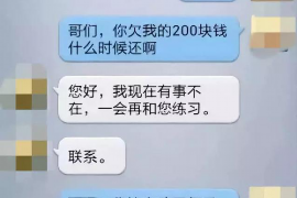 /img/1147.png/img/1147.png催收如何知道孩子信息的:揭秘债务催收中的隐私边界/img/1147.png /img/1147.png/img/1147.png催收如何知道孩子信息的:揭秘债务催收中的隐私边界/img/1147.png