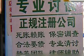 什么借款不会催收?揭秘无催收借款的秘密 什么借款不会催收?揭秘无催收借款的秘密