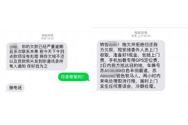 /img/1170.png/img/1170.png合肥最好的催收公司:专业高效,助您无忧追回欠款/img/1170.png /img/1170.png/img/1170.png合肥最好的催收公司:专业高效,助您无忧追回欠款/img/1170.png