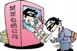 /img/1206.png/img/1206.png催收电话上门讨债:应对策略与法律知识/img/1206.png /img/1206.png/img/1206.png催收电话上门讨债:应对策略与法律知识/img/1206.png