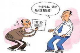 /img/1218.png/img/1218.png岳阳被抓的催收公司：揭秘非法催收背后的真相/img/1218.png