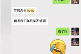 /img/1228.png/img/1228.png讨债手段违法吗?——揭秘合法讨债的边界与风险/img/1228.png /img/1228.png/img/1228.png讨债手段违法吗?——揭秘合法讨债的边界与风险/img/1228.png