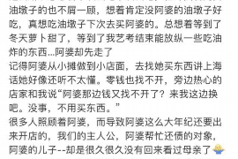 /img/1293.png/img/1293.png各种催收,各种逾期:揭秘债务催收背后的故事/img/1293.png /img/1293.png/img/1293.png各种催收,各种逾期:揭秘债务催收背后的故事/img/1293.png
