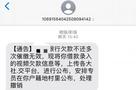 银行催收函是真的吗？揭秘催收函的真伪与应对策略