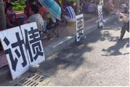  原神须弥讨债人解密：揭开神秘组织的神秘面纱