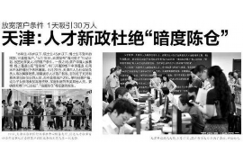 借几天逾期催收：如何应对逾期债务