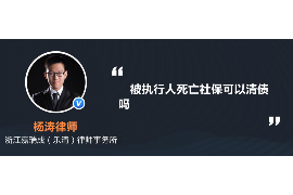  催收电话录音怎么举报：维护自身权益的指南