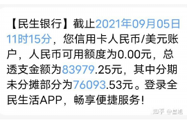 /img/1409.png/img/1409.png长春是哪的催收：揭秘长春地区催收行业的现状与趋势/img/1409.png
