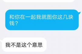 /img/1410.png/img/1410.png长春讨债公司哪家好一点?揭秘如何选择靠谱的讨债服务/img/1410.png /img/1410.png/img/1410.png长春讨债公司哪家好一点?揭秘如何选择靠谱的讨债服务/img/1410.png