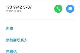 /img/1418.png/img/1418.png催收怎么谈返点:高效沟通策略与案例分析/img/1418.png /img/1418.png/img/1418.png催收怎么谈返点:高效沟通策略与案例分析/img/1418.png
