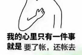 /img/1423.png/img/1423.png马上金融催收过程:全面解析与案例分析/img/1423.png /img/1423.png/img/1423.png马上金融催收过程:全面解析与案例分析/img/1423.png