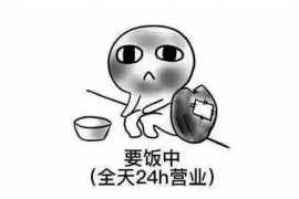 /img/1429.png/img/1429.png民间讨债36计：破解债务难题的智慧策略/img/1429.png