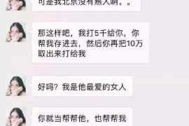 /img/1438.png/img/1438.png催收上门录像录音合法吗?揭秘催收过程中的法律边界/img/1438.png /img/1438.png/img/1438.png催收上门录像录音合法吗?揭秘催收过程中的法律边界/img/1438.png