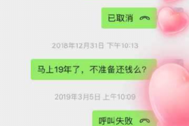 /img/1439.png/img/1439.png催收可以调取档案信息：揭秘债务追讨中的秘密武器/img/1439.png