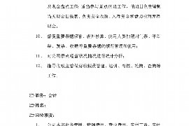 /img/1553.png/img/1553.png六安喜羊羊讨债：一场现代版的“智慧”追债之旅/img/1553.png