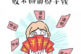 /img/1557.png/img/1557.png讨债喇叭录音内容怎么录:专业技巧与案例分析/img/1557.png /img/1557.png/img/1557.png讨债喇叭录音内容怎么录:专业技巧与案例分析/img/1557.png