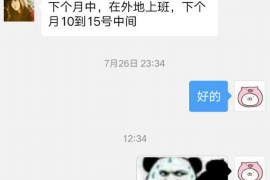 /img/1622.png/img/1622.png催收发恐吓短信举报:揭秘非法催收行为,维护自身权益/img/1622.png /img/1622.png/img/1622.png催收发恐吓短信举报:揭秘非法催收行为,维护自身权益/img/1622.png