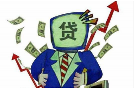 /img/1627.png/img/1627.png冒充平台催收怎么判:揭秘非法催收的法律后果/img/1627.png /img/1627.png/img/1627.png冒充平台催收怎么判:揭秘非法催收的法律后果/img/1627.png