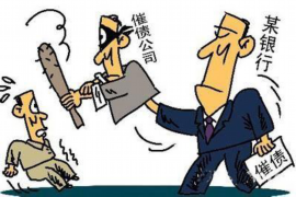 东乡族催收公司哪家好？——揭秘优质催收服务的选择标准