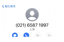 /img/1645.png/img/1645.png催收的打电话叫去律师所:了解债务催收的法律途径/img/1645.png /img/1645.png/img/1645.png催收的打电话叫去律师所:了解债务催收的法律途径/img/1645.png