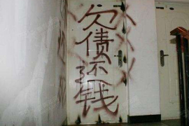 /img/1650.png/img/1650.png催收私人号码说上门:揭秘现代催收行业的困境与应对策略/img/1650.png /img/1650.png/img/1650.png催收私人号码说上门:揭秘现代催收行业的困境与应对策略/img/1650.png