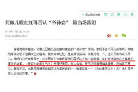 /img/1653.png/img/1653.png催收要提供困难证明:揭秘债务困境中的权益保护/img/1653.png /img/1653.png/img/1653.png催收要提供困难证明:揭秘债务困境中的权益保护/img/1653.png