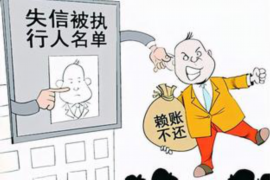 /img/1654.png/img/1654.png讨债要带个人一起去吗？专业讨债团队的优势解析/img/1654.png