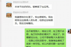 /img/166.png/img/166.png厦门有讨债公司电话?揭秘讨债行业的那些事儿/img/166.png /img/166.png/img/166.png厦门有讨债公司电话?揭秘讨债行业的那些事儿/img/166.png