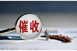 /img/1660.png/img/1660.png贷款不还催收吗?揭秘贷款逾期后的催收流程及应对策略/img/1660.png /img/1660.png/img/1660.png贷款不还催收吗?揭秘贷款逾期后的催收流程及应对策略/img/1660.png