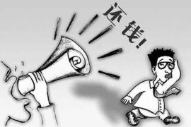 /img/1662.png/img/1662.png垫付款项催收函:高效解决企业资金周转难题/img/1662.png /img/1662.png/img/1662.png垫付款项催收函:高效解决企业资金周转难题/img/1662.png