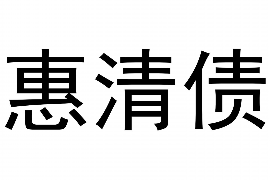 /img/1722.png/img/1722.png武汉君雷讨债公司：专业高效，助您解决债务难题/img/1722.png