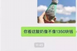 隆阳讨账公司哪里找?专业服务助您轻松追回欠款 隆阳讨账公司哪里找?专业服务助您轻松追回欠款