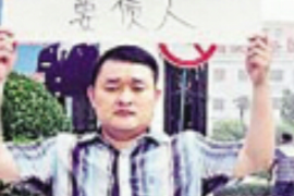 什么是催收号码？