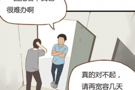/img/1750.png/img/1750.png委托催收公司怎么面对:策略与挑战/img/1750.png /img/1750.png/img/1750.png委托催收公司怎么面对:策略与挑战/img/1750.png