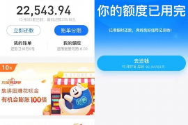 /img/1765.png/img/1765.png农村讨债短信怎么写：高效沟通的秘诀/img/1765.png