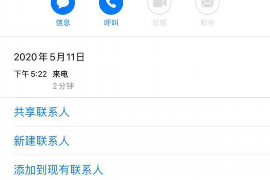 /img/177.png/img/177.png光大的催收厉害嘛?揭秘光大银行催收策略与效果/img/177.png /img/177.png/img/177.png光大的催收厉害嘛?揭秘光大银行催收策略与效果/img/177.png