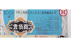 /img/1779.png/img/1779.png如何电话催收账款：高效沟通策略与技巧/img/1779.png