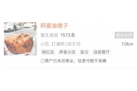 /img/179.png/img/179.png金融公司有权上门催收吗?——深入了解催收法规与权益/img/179.png /img/179.png/img/179.png金融公司有权上门催收吗?——深入了解催收法规与权益/img/179.png