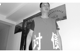 郑州专业要账平台：您的免费咨询专家