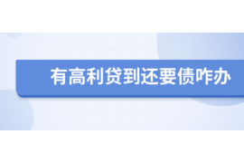 高利贷公司讨债方式流程:揭秘其运作机制 高利贷公司讨债方式流程:揭秘其运作机制