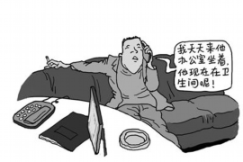 /img/1929.png/img/1929.png两个讨债的女人在一起:探讨女性在讨债行业的独特力量/img/1929.png /img/1929.png/img/1929.png两个讨债的女人在一起:探讨女性在讨债行业的独特力量/img/1929.png