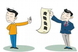 /img/1932.png/img/1932.png村支书突然上门催收：揭秘农村债务催收背后的故事/img/1932.png