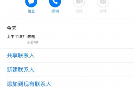 催收员上门挨打：探讨催收暴力现象及其影响