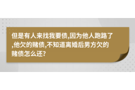 /img/1974.png/img/1974.png甘肃要账讨债追债收账清欠：专业机构助力企业无忧/img/1974.png