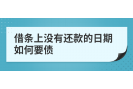 /img/1982.png/img/1982.png太原有讨债公司吗?揭秘讨债行业的现状与服务/img/1982.png /img/1982.png/img/1982.png太原有讨债公司吗?揭秘讨债行业的现状与服务/img/1982.png